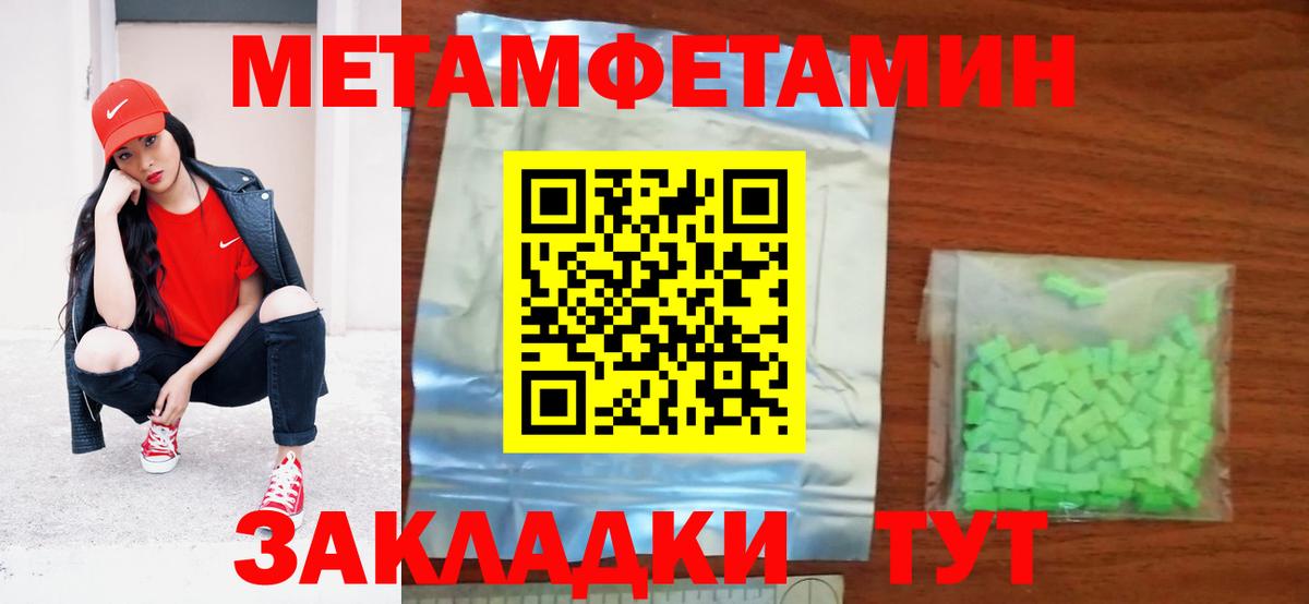 Амфетамин VHQ Грязи
