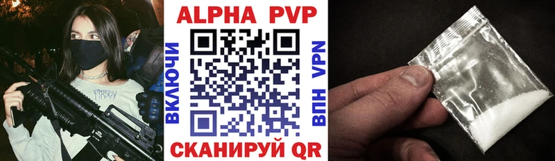 Alpha-PVP СК  Грязи 