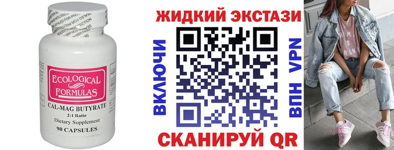 БУТИРАТ оксана  Грязи 