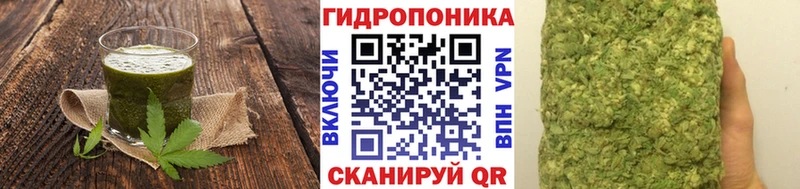 Еда ТГК конопля Грязи