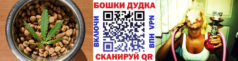 Canna-Cookies конопля  Грязи 