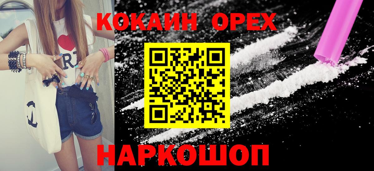 COCAIN Эквадор Грязи