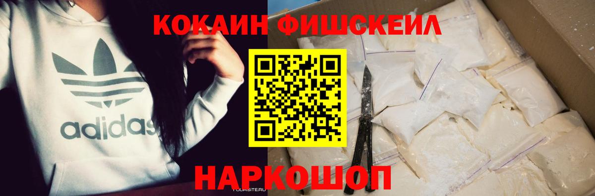 Cocaine  Вход с VPN  Грязи  закладки  COCAIN Эквадор 