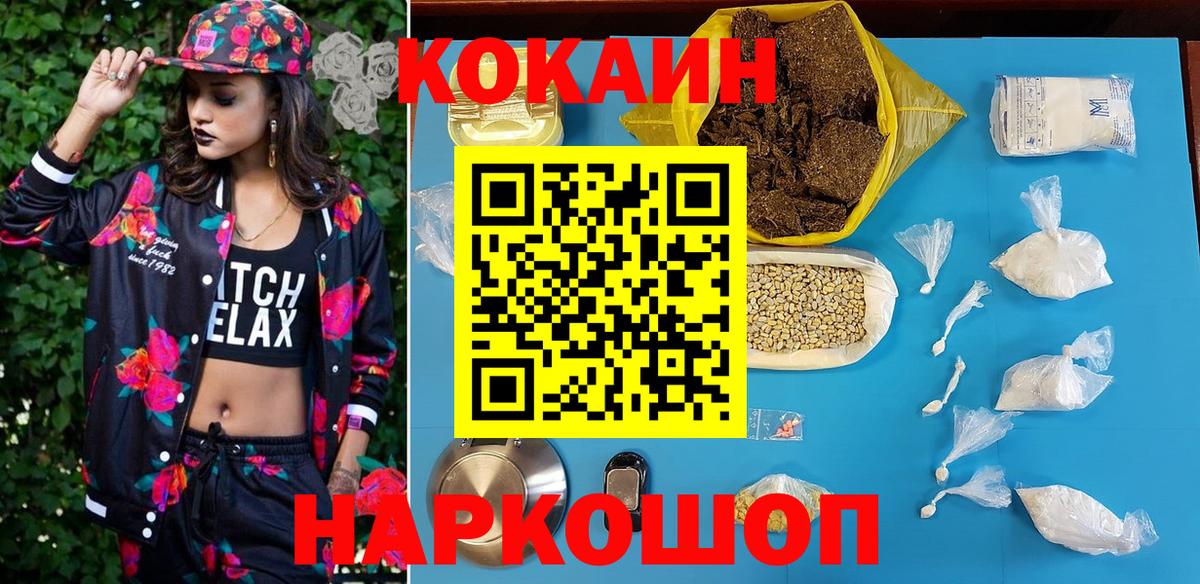 КОКАИН  Грязи  Cocaine Боливия  COCAIN Columbia 