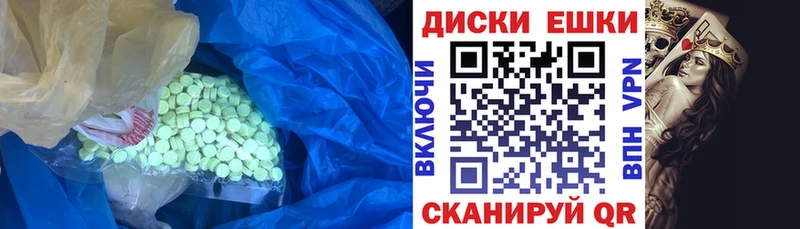 Экстази MDMA  blacksprut ссылка  Грязи  где купить  