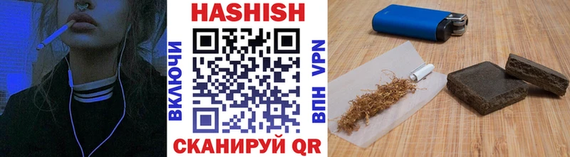 ГАШ хэш  Грязи 