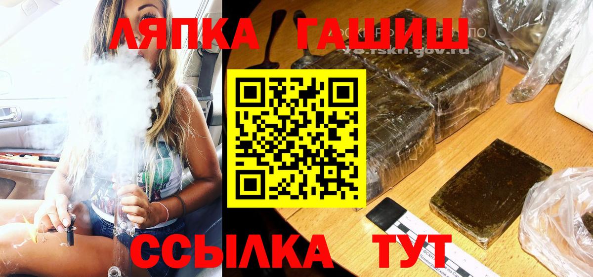 Alpha-PVP СК кристаллы  Меф   Каннабис  Грязи  ГАШ  Конопля  Кокаин 