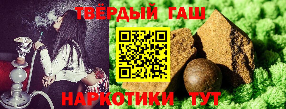 Гашиш VHQ Грязи