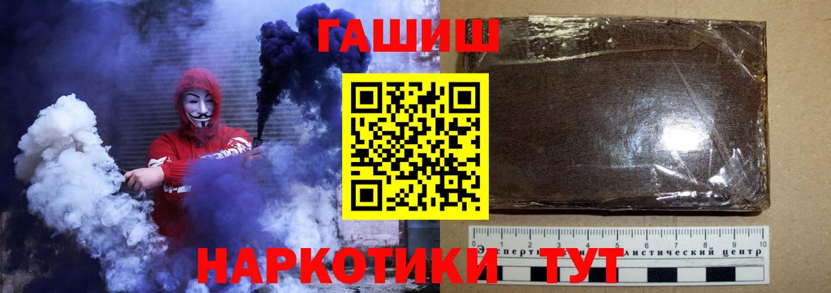 Метадон Грязи