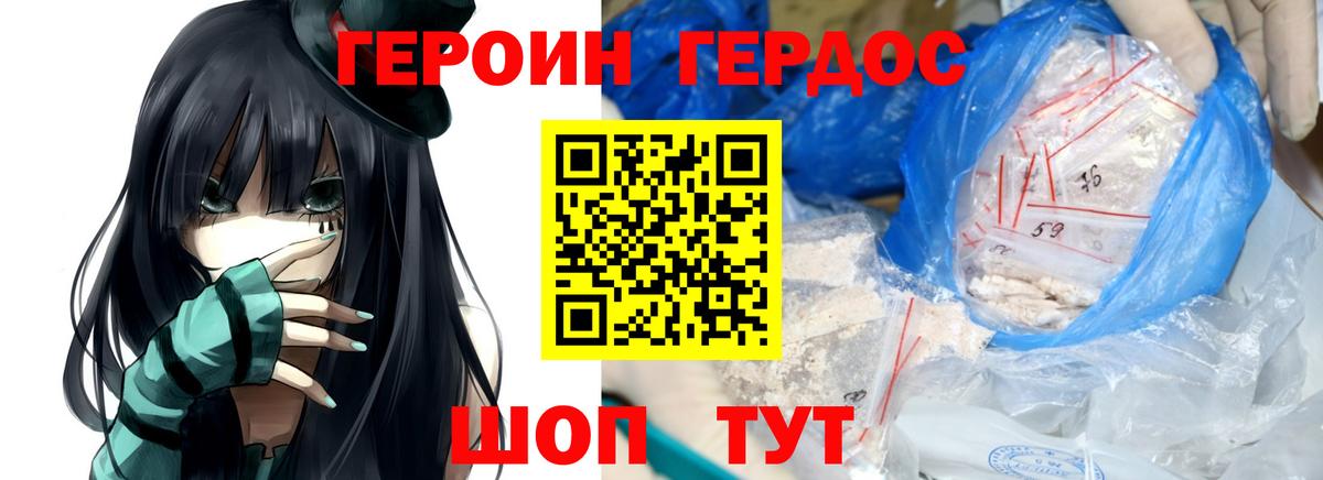 ГАШ  Вход с VPN  Грязи  Меф   Каннабис 