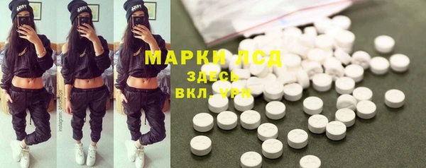 ECSTASY Осинники