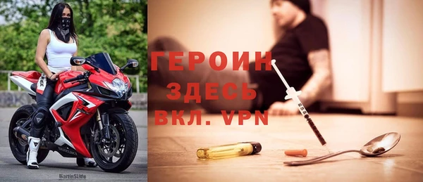 скорость mdpv Остров