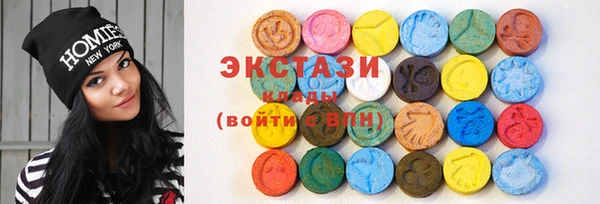 экстази Осташков