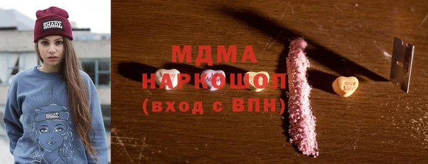стафф Пестово