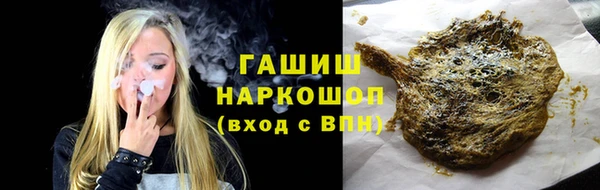 экстази Осташков