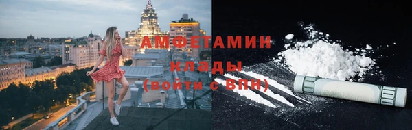 ECSTASY Осинники