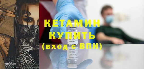 экстази Осташков