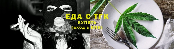 ECSTASY Осинники
