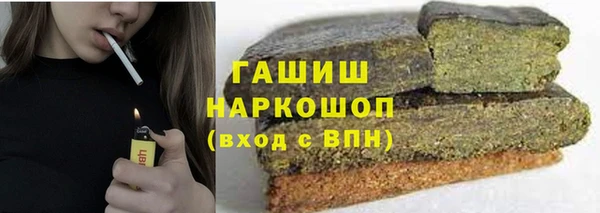 ECSTASY Осинники