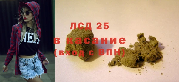 ECSTASY Осинники