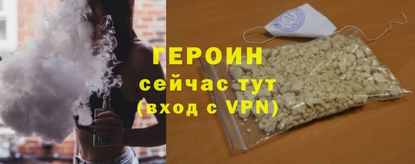 экстази Осташков