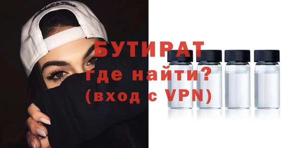 экстази Осташков