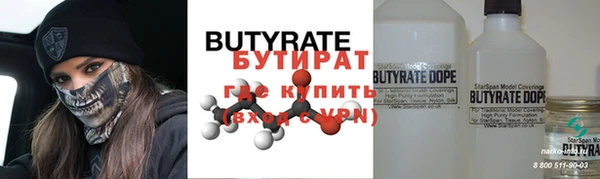 экстази Осташков