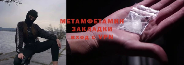 ECSTASY Осинники