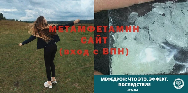 экстази Осташков