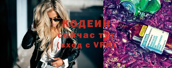 ECSTASY Осинники