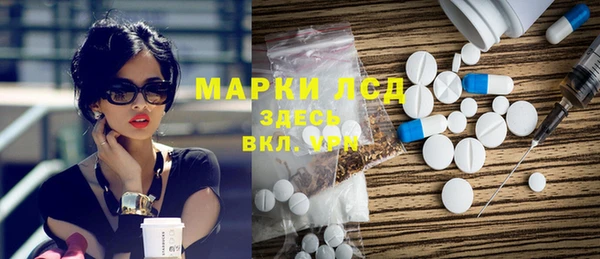 ECSTASY Осинники