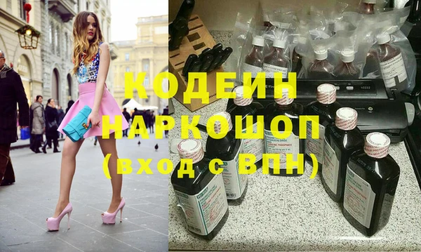 экстази Осташков