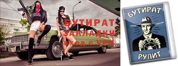 ECSTASY Осинники