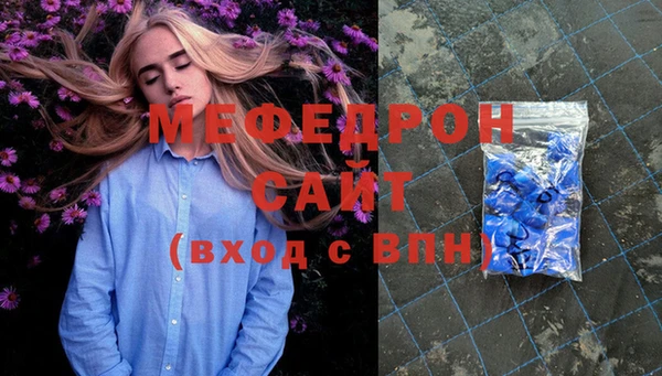 скорость mdpv Остров