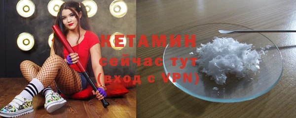 экстази Осташков