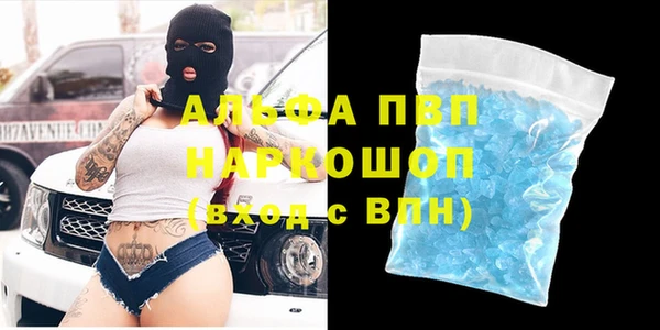 экстази Осташков