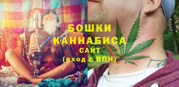 экстази Осташков