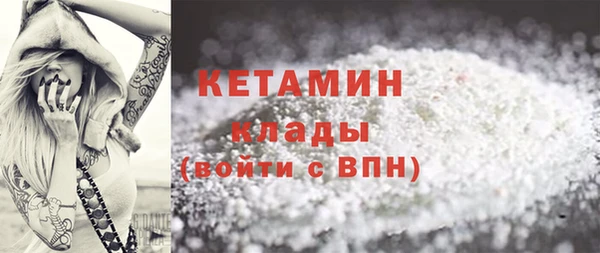 экстази Осташков