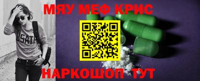 каннабис Апшеронск