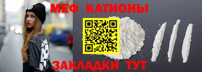 круглые Бугуруслан