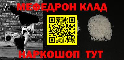 каннабис Апшеронск