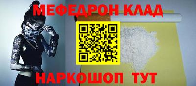 экстази Аргун