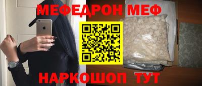 таблы Балашиха