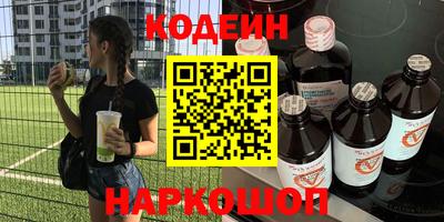 каннабис Апшеронск