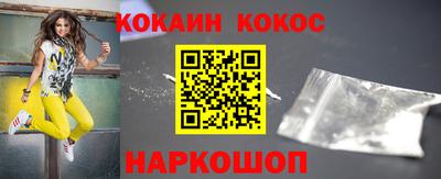 экстази Аргун