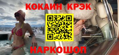 прущие крисы Балахна