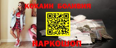 прущие крисы Балахна