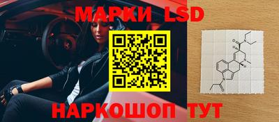 таблы Балашиха