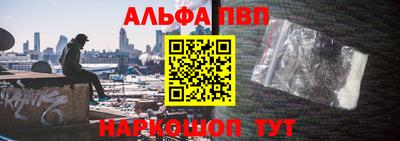 каннабис Апшеронск