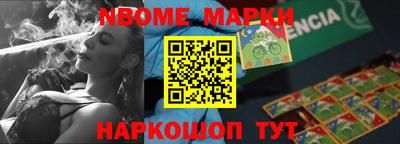 таблы Балашиха